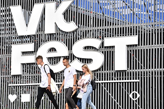 Названы звездные участники фестиваля VK-Fest-2023