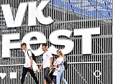 Названы звездные участники фестиваля VK-Fest-2023