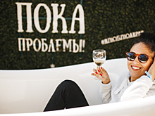 В Петербурге прошел «Пикник Абрау»