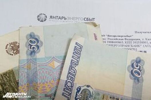 В Самаре директор УК подозревается в присвоении 1,1 млн. рублей