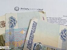 Норматив для всех. Как теперь будем платить ОДН за электроэнергию?