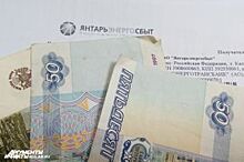 В Пскове обсудили нормативы платы за содержание общедомового имущества