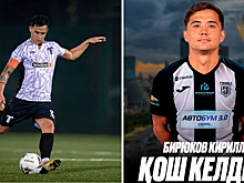 Экс-полузащитник 2Drots «Биря» – игрок SD Family. Ранее хавбек в составе «Титана» становился чемпионом МФЛ-4