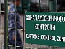 Свыше 33 млрд рублей поступило в федеральный бюджет от Находкинской таможни