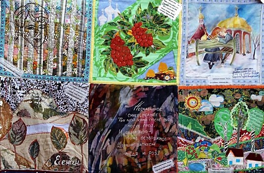 Мастера лоскутного шитья - Сергею Есенину