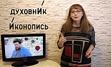 Подписчики нижегородской «Училки» против ТВ: зрители указали на ошибки двум федеральным каналам