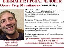 Известного журналиста нашли погибшим в Татарстане
