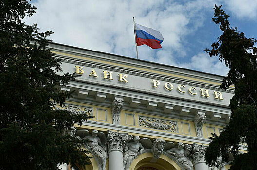 В ЦБ оценят изменение регулирования страхования средств на электронных кошельках