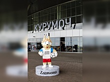 В аэропорту Курумоч установили фигуру волка Забиваки