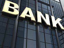 Российский рынок в 2022 году могут покинуть менее 30 банков