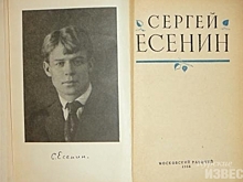 Курян приглашают на спектакль «Знакомый ваш Сергей Есенин»
