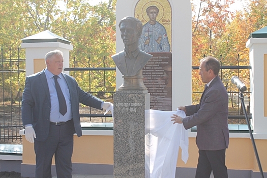 В Оренбурге открыли памятник атифашисту Александру Шморелю