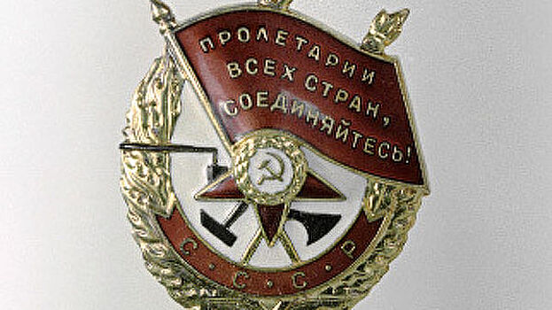 В Ростове-на-Дону ветеран получил орден спустя почти 76 лет