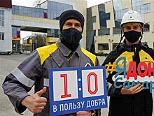 Итогом донорской акции на Куйбышевском НПЗ станут 46 спасенных жизней