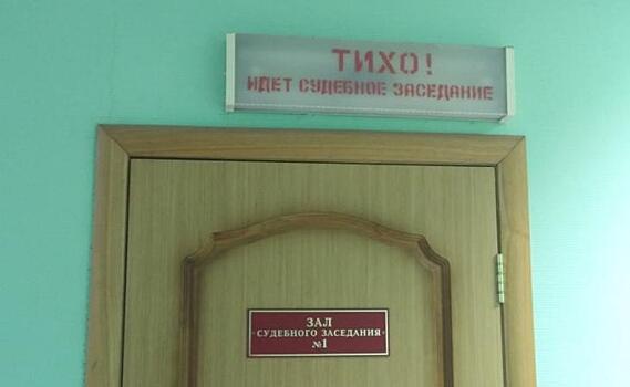 В Горшеченском районе суд сурово наказал водителя‑рецидивиста, севшего за руль пьяным