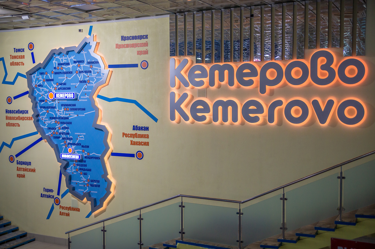 Поиски пропавшей в Кемерове семилетней девочки завершились