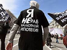 Минстрою предстоит переделать программу поддержки ипотечников