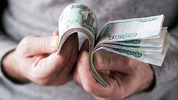 Ряду россиян анонсировали повышение зарплаты с 1 октября