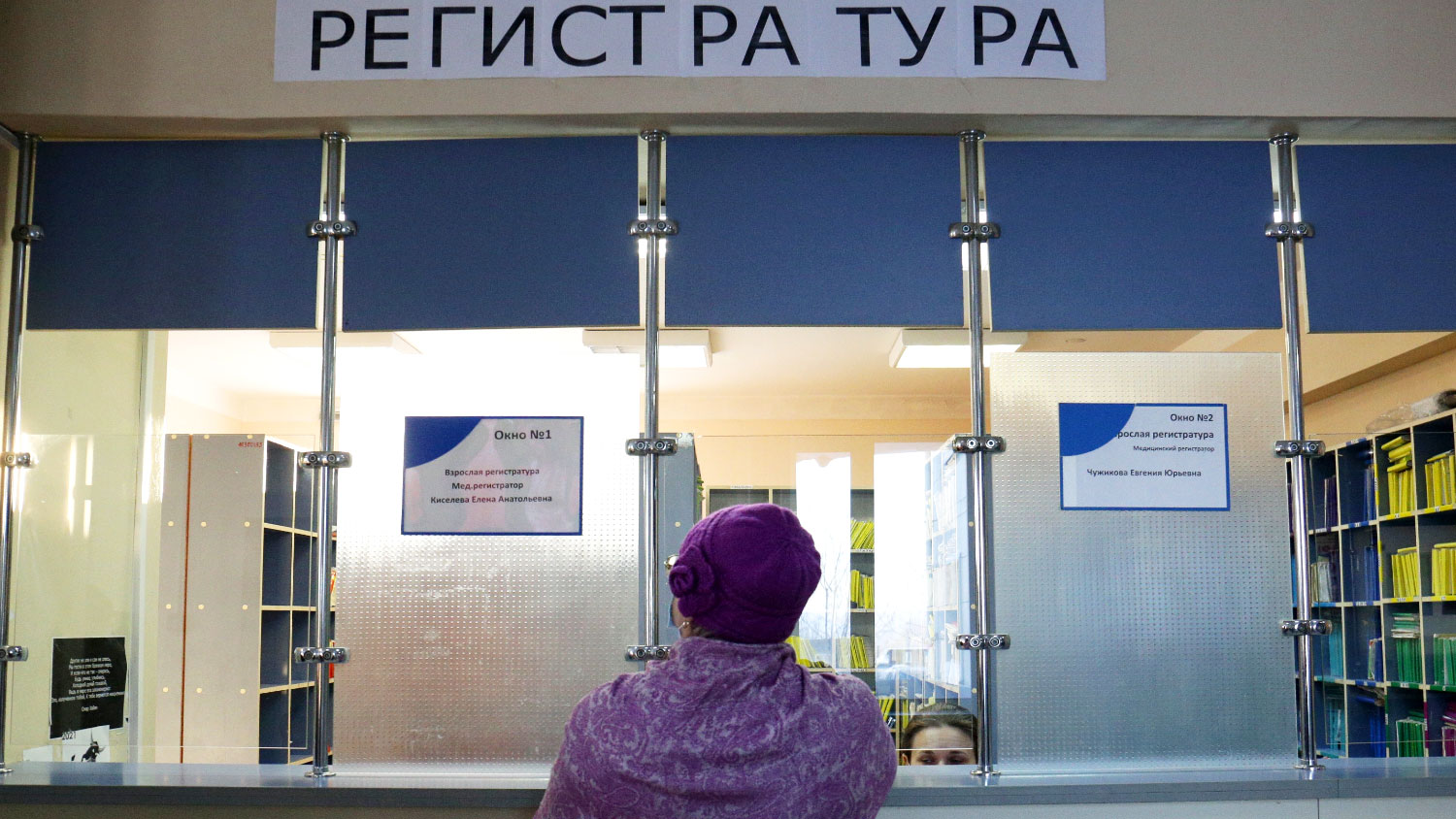 В Госдуме назвали главные преимущества электронных медкнижек