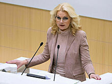 Голикова ответит на вопросы сенаторов о реализации социальной госполитики