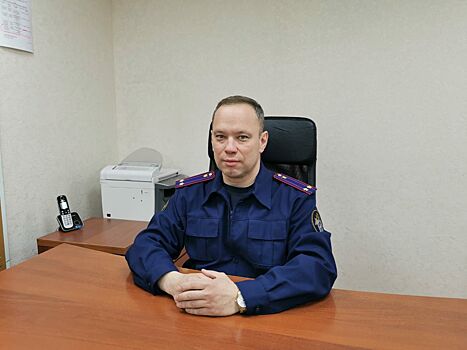Алексей Фирсов стал новым руководителем следственного отдела в Новотроицке