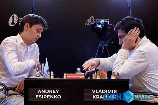В Ростове начался шахматный матч между Владимиром Крамником и Андреем Есипенко