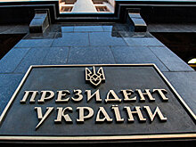 Зеленский назначил Богдану очередного заместителя