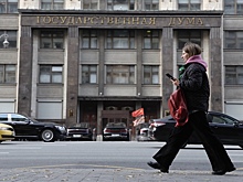 В Госдуме напомнили о важных изменениях в жизни россиян с апреля