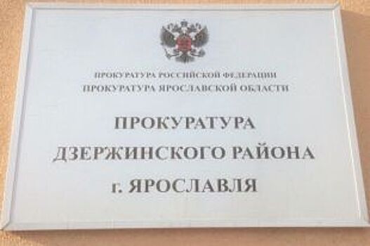 Мэрия Ярославля приняла некачественно благоустроенный двор