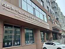 Россияне начали лечить зубы в Китае