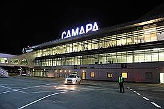 Пассажиропоток самарского аэропорта «Курумоч» вырос почти на 25%
