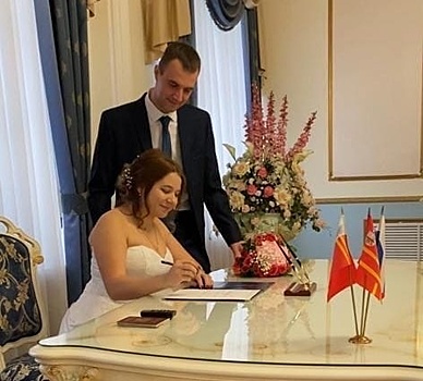 Мобилизованный из Дзержинска заключил брак в Смоленской области