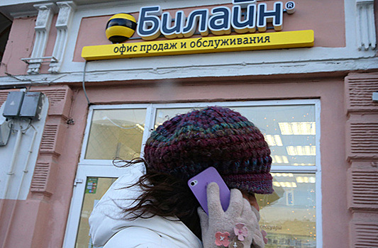 Акционеры Vimpelcom Ltd одобрили смену названия компании на VEON
