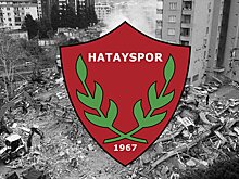 «Хатайспор» отказался доигрывать сезон после землетрясения в Турции. «Газиантеп» тоже хочет сняться