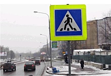 21 марта 2018 года инспектора дорожно-патрульной службы ГИБДД Центрального округа города Москвы проведут городское профилактическое мероприятие «Пешеходный переход»