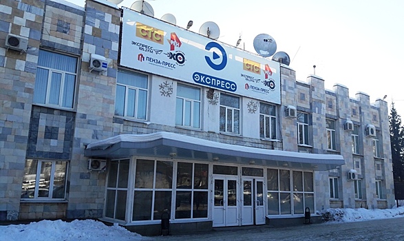 Телекомпания «Экспресс» отмечает день рождения
