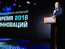 Лучшие инновации России представят в Баку