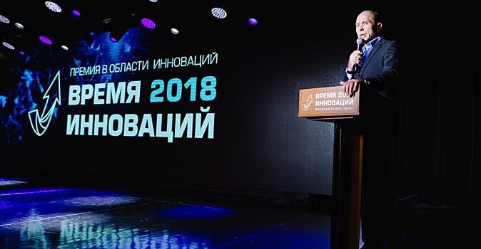 Лучшие инновации России представят в Баку