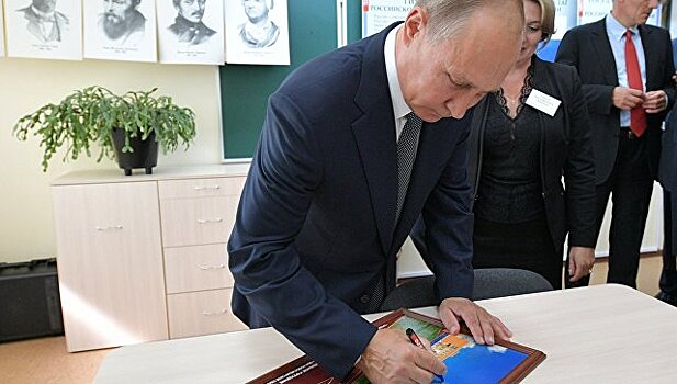 Путин: поддержка детей с ограниченными возможностями воспитывает общество