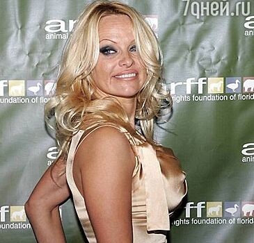 Памела Андерсон покидает США