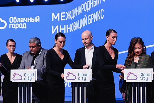 МИК подписал соглашение о партнёрстве с десятью иностранными государствами