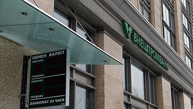 Арбитражный суд решит судьбу обеспечительных мер в спорах по делу "Югры"