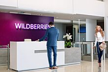 Wildberries запустил «WB Кошелек» для оплаты товаров на маркетплейсе