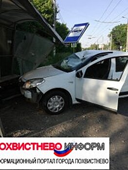 В Новокуйбышевске «Рено Сандеро» въехал в остановку. Очевидцы сделали видео