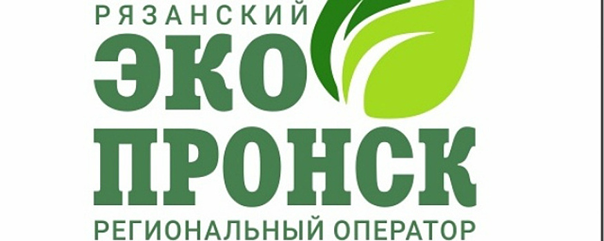 В Рязани УФАС возбудило дело против «мусорного» оператора «Эко-Пронск»