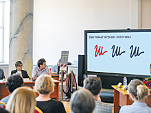 В Самарском театре оперы и балета сменился директор