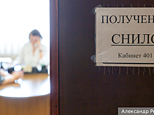 СНИЛС в 2026: что это, зачем нужен и как оформить