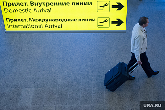 OneTwoTrip: доля перелетов в Москву челябинцев за год снизилась