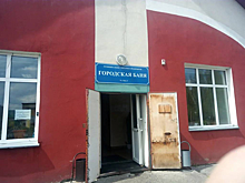 Кузбассовцы «нагрели руки» на бане