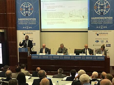 Привлечение зарубежных инвесторов в сферу недропользования обсудили в МГИМО